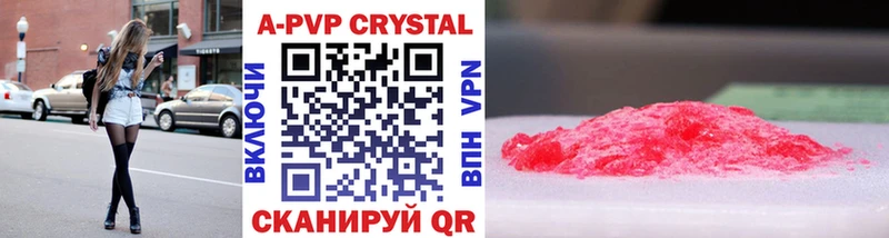 Наркошоп купить Cocaine  МЕФ  Alpha-PVP  Марихуана  Тында