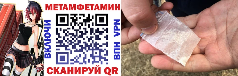 АМФ 97%  Купить где  Тында 