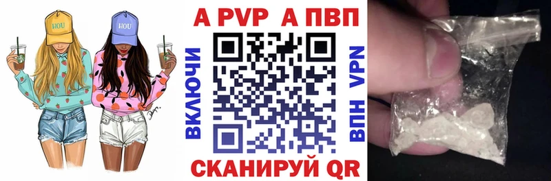 Купить  Тында  A PVP СК 