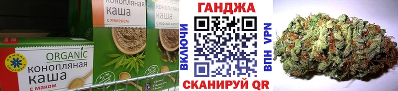 Cannafood конопля  Купить закладки  Тында 
