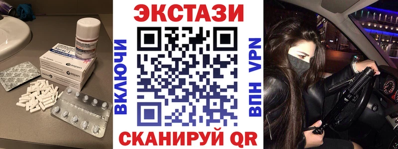 ЭКСТАЗИ ешки  Купить закладки  Тында 
