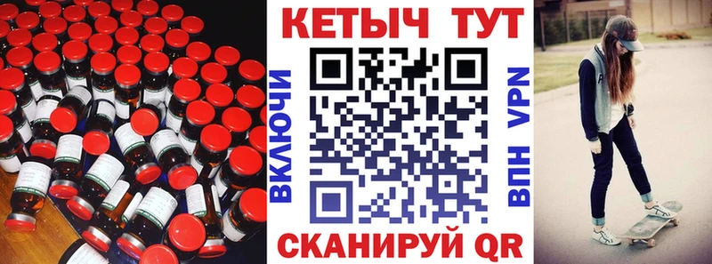 Купить закладки  Тында  Кетамин ketamine 