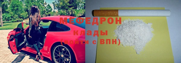 mdpv Арсеньев