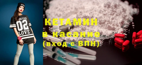 кокаин Армянск