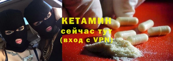 mdpv Арсеньев