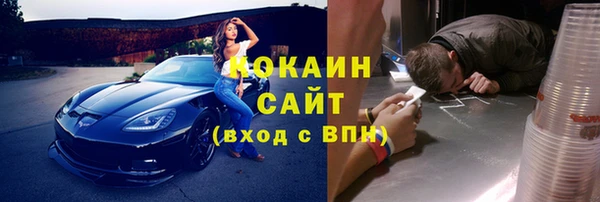 mdpv Арсеньев