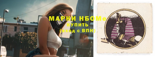 кокаин Армянск