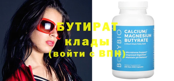 mdpv Арсеньев