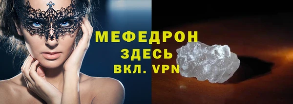 меф Алексеевка
