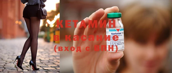 кокаин Армянск