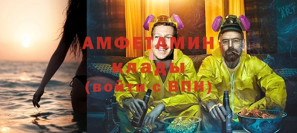 mdpv Арсеньев
