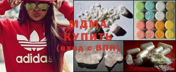mdpv Арсеньев