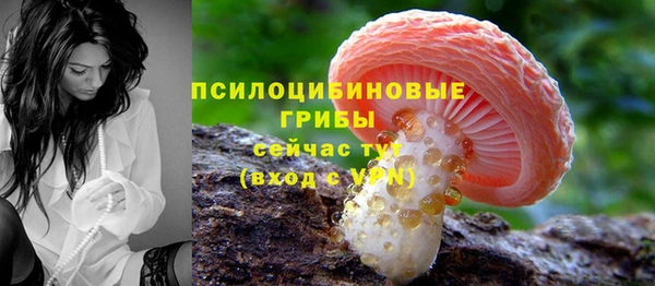 кокаин Армянск