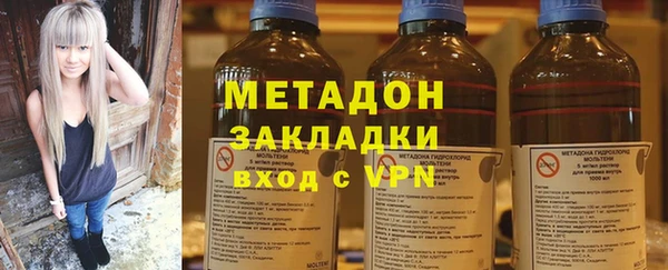кокаин Армянск
