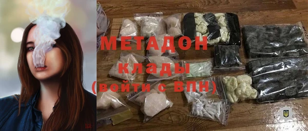 кокаин Армянск