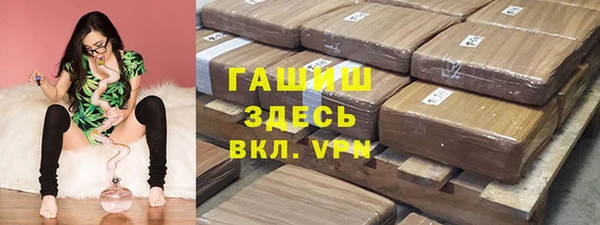кокаин Армянск