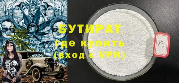 mdpv Арсеньев