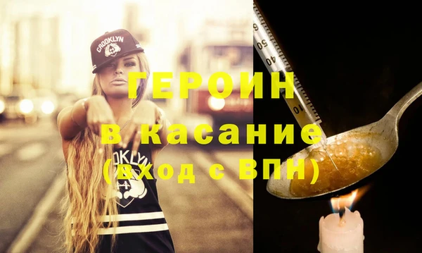 кокаин Армянск