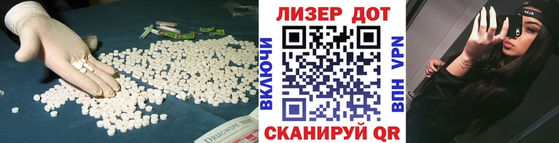 Купить закладки  Тында  Лсд 25 экстази кислота 