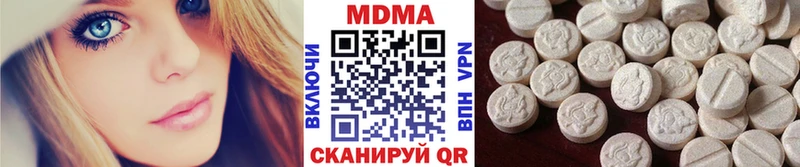 Купить закладки  Тында  МДМА crystal 