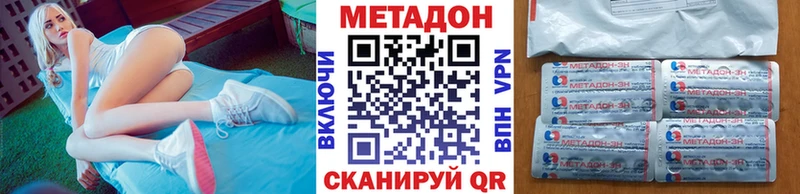 Купить закладки  Тында  МЕТАДОН кристалл 