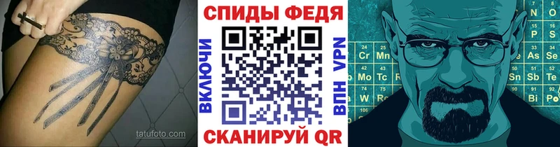 Метамфетамин кристалл  Купить закладки  Тында 