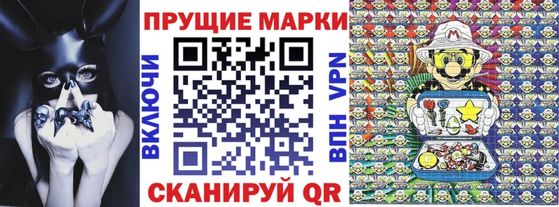 Купить где  Тында  Марки 25I-NBOMe 1,8мг 