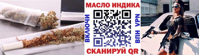 Купить закладки  Тында  ТГК Wax 
